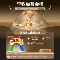 Gaming Table Charging Learning Table Baby Toys 0-1-Year-Old Baby Multifunction Soundboy Toy Boy Girl 1-3 years old