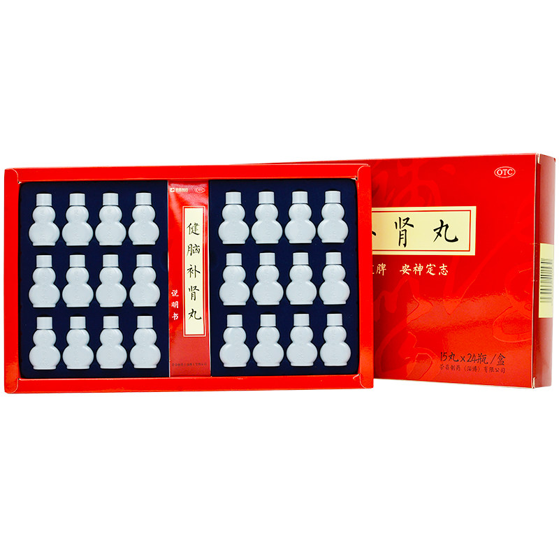 荣昌15丸*24瓶健脑补肾健脑补肾丸 益生堂大药房旗舰健脾益肾