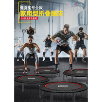 Trampoline Bungee Home Mute Children Indoor Kid Bounce Bed Adult Fitness Weight Loss V Fold Small Hop