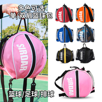 Basket Ball Bag Student Portable Training Bag Multifunction Mobile Mesh Pocket Children Football Bag Volleyball Bag Tennis Bag