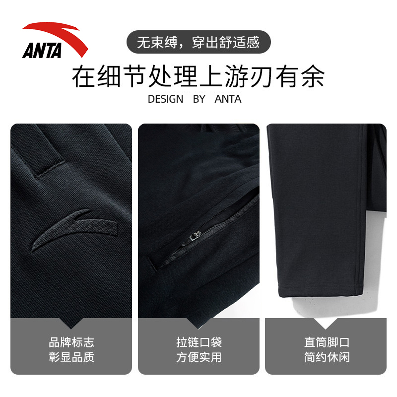 安踏加绒运动裤男士秋春季加厚保暖针织束脚卫裤宽松直筒休闲裤