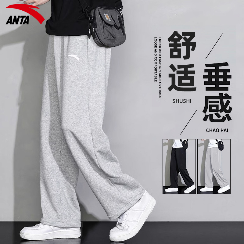 安踏卫裤男休闲裤秋季新款亲肤舒适针织直筒裤宽松长裤束脚运动裤