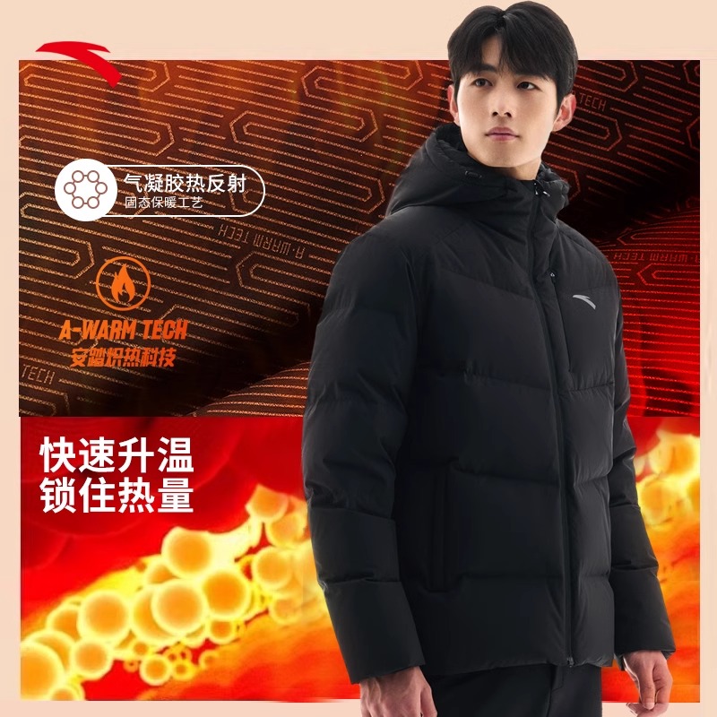 安踏羽宙羽绒服男装短款冬季连帽加厚防风速暖防寒休闲鸭绒外套男