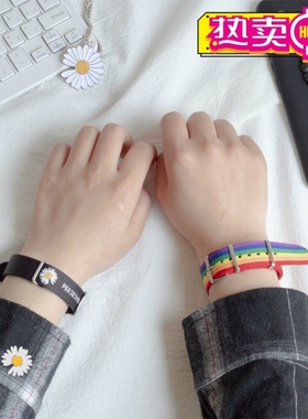六色手链周边女孩男同款彩虹腕带