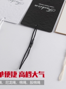 高档一次性吊粒吊绳手