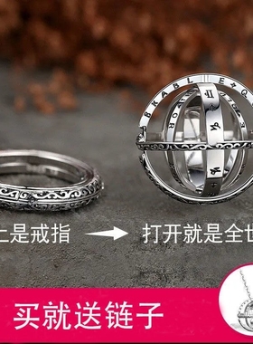 男网红变形天文网红变形天文*