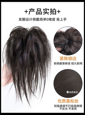 鸡窝头假发毽子头鸡毛抓