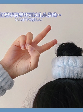 洗脸手腕带防溅水到袖口