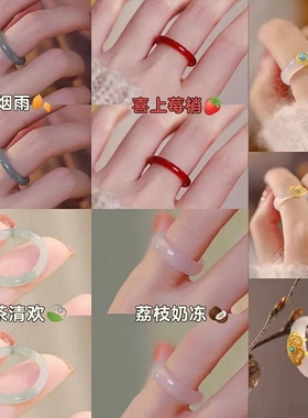 环俏色设计荔枝冻环俏色设计荔