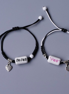 情侣小祖宗小祖宗*送给男朋友