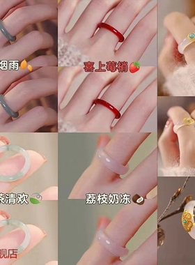 白茶清欢戒指古风素圈女款手工个性仿玉石田园自然百搭指环