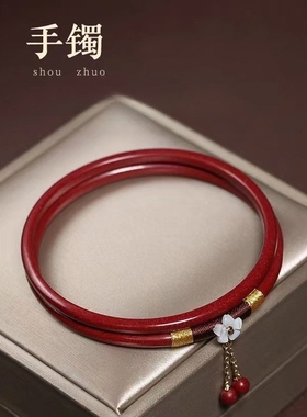 新款本命年朱砂新款本命年*