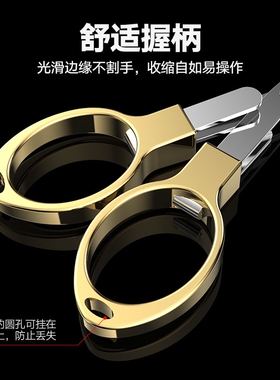 钓鱼专用剪刀多功能可折