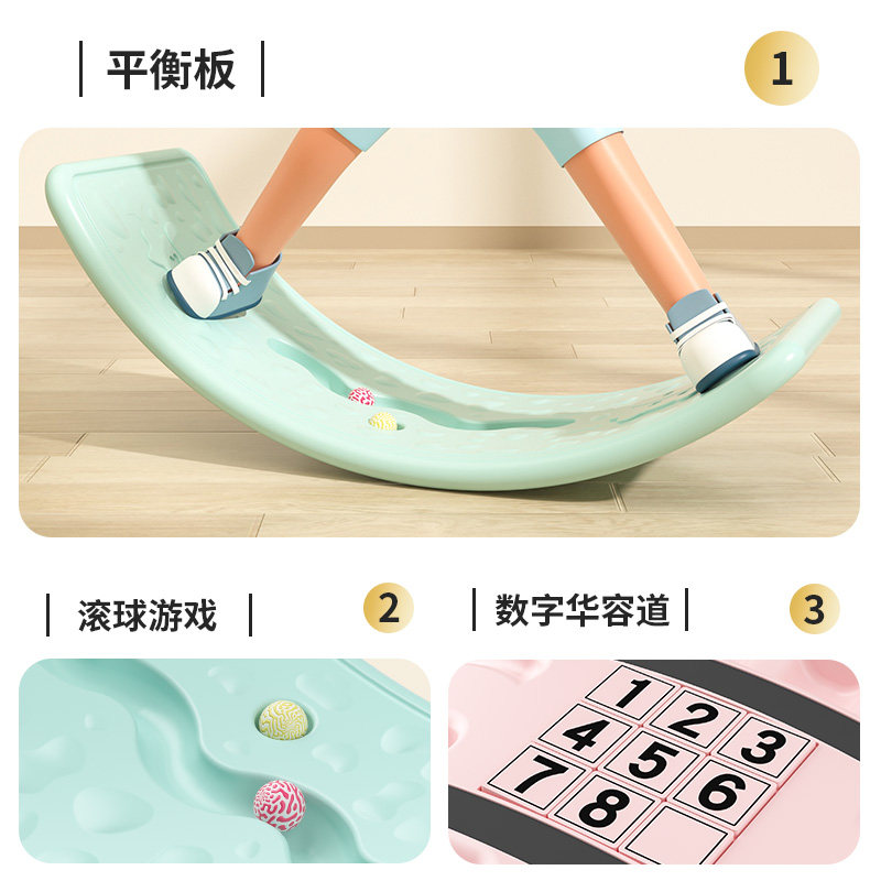 平衡板儿童感统训练运动板跷跷板室内聪明板宝宝翘翘板弯曲平衡版,淘宝优惠券,粉丝福利购,淘宝优惠卷