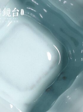 明镜台钧瓷大师王建伟四方渣斗中式茶桌书房摆件月白色