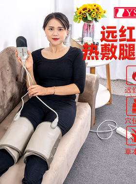护腿大腿小腿胖人震动热敷瘦腿带