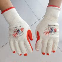 Bull Grooming Female Star Wrinkle Coated with Dipped Sheet Latex Thickened abrasion resistant anti-slip protective work Lawless glove bag