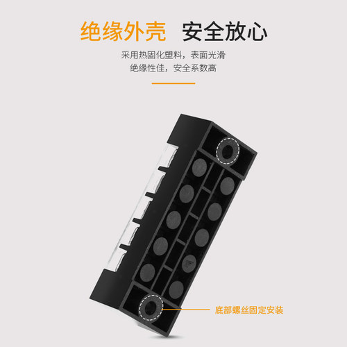 TB接线端子排tb1503/1504/1505/1506/1508/1510/1512铜件15A25A45 - 图2
