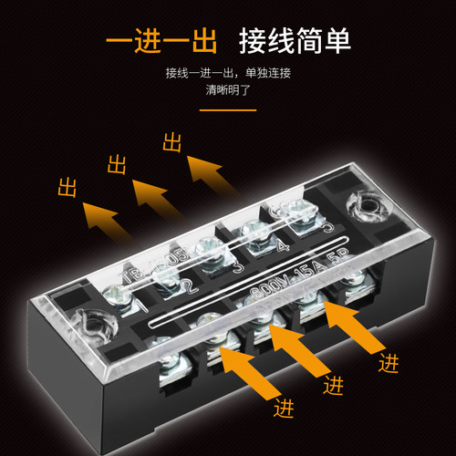 TB接线端子排tb1503/1504/1505/1506/1508/1510/1512铜件15A25A45 - 图3
