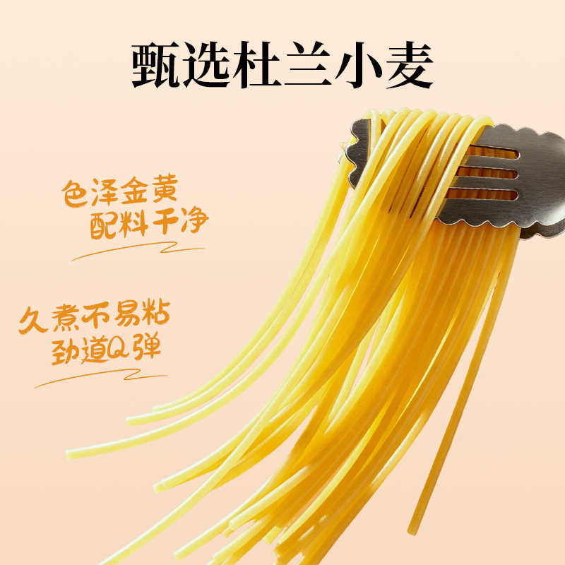 必胜客意大利面番茄肉酱海鲜奶油星级免煮意面官方旗舰店小时达