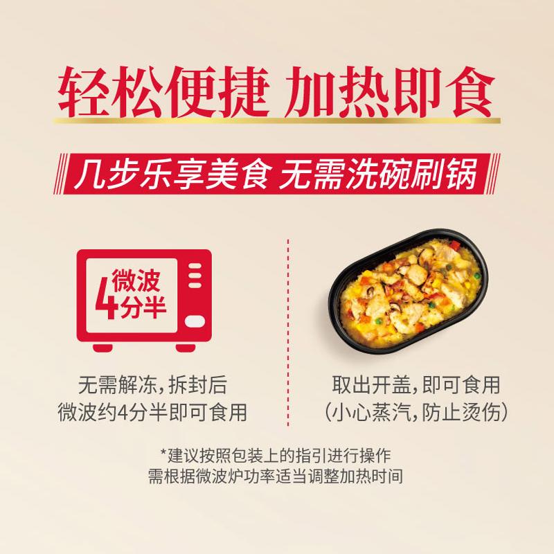 【全家福套装】必胜优选整切西冷牛排经典意面番茄焗饭牛肉芝士卷