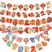 New Years Day Lara Flag Spring Festival decorations New Year 2024 Longone year hanging decoration mall Supermarket Scene Arrangement Paper Hanging Banner