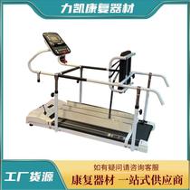 Children Medical Slow Running Stage Electric Rehabilitation Treadmill Lower Limb Gait Trainer Activity Tablet