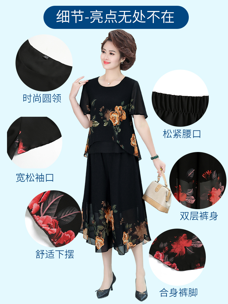 中年妈妈夏装气质两件套2022新款中老年女装短袖洋气雪纺夏季套装