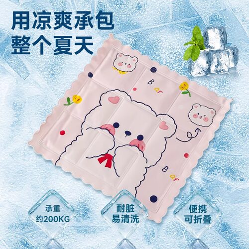 夏季冰垫坐垫学生冰凉免注水水垫办公室椅垫屁垫凉垫沙发降温神器 - 图0