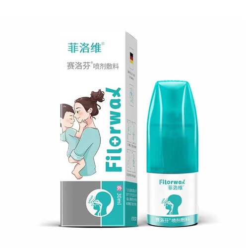 菲洛维赛洛芬急慢性呼吸过敏性鼻喷雾剂成人儿童可用 30ml/瓶 - 图3