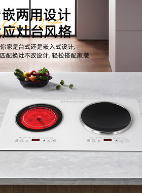 小霸王白色双头电磁炉嵌入式