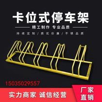 Circular bike parking rack placing frame spiral parking space clamping type parking rack ground lock electric car parking rack