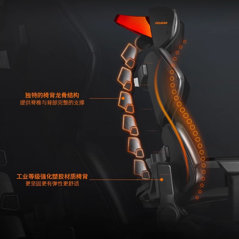 H的礼物清单丨德国「电竞一线专业级品牌」COUGAR人体工学电竞椅