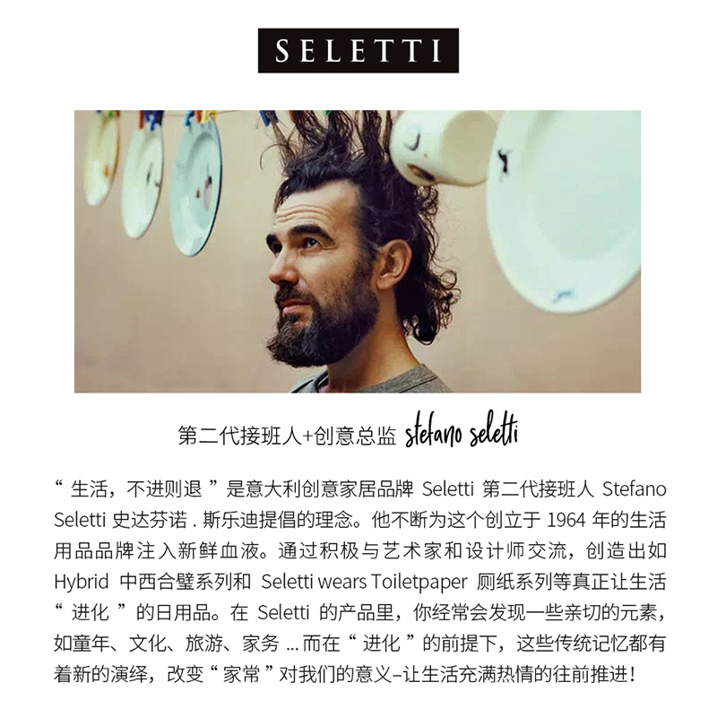 H的禮物清單丨意大利Seletti&MARCANTONIO[联名艺术性]心脏插花器 - 图1