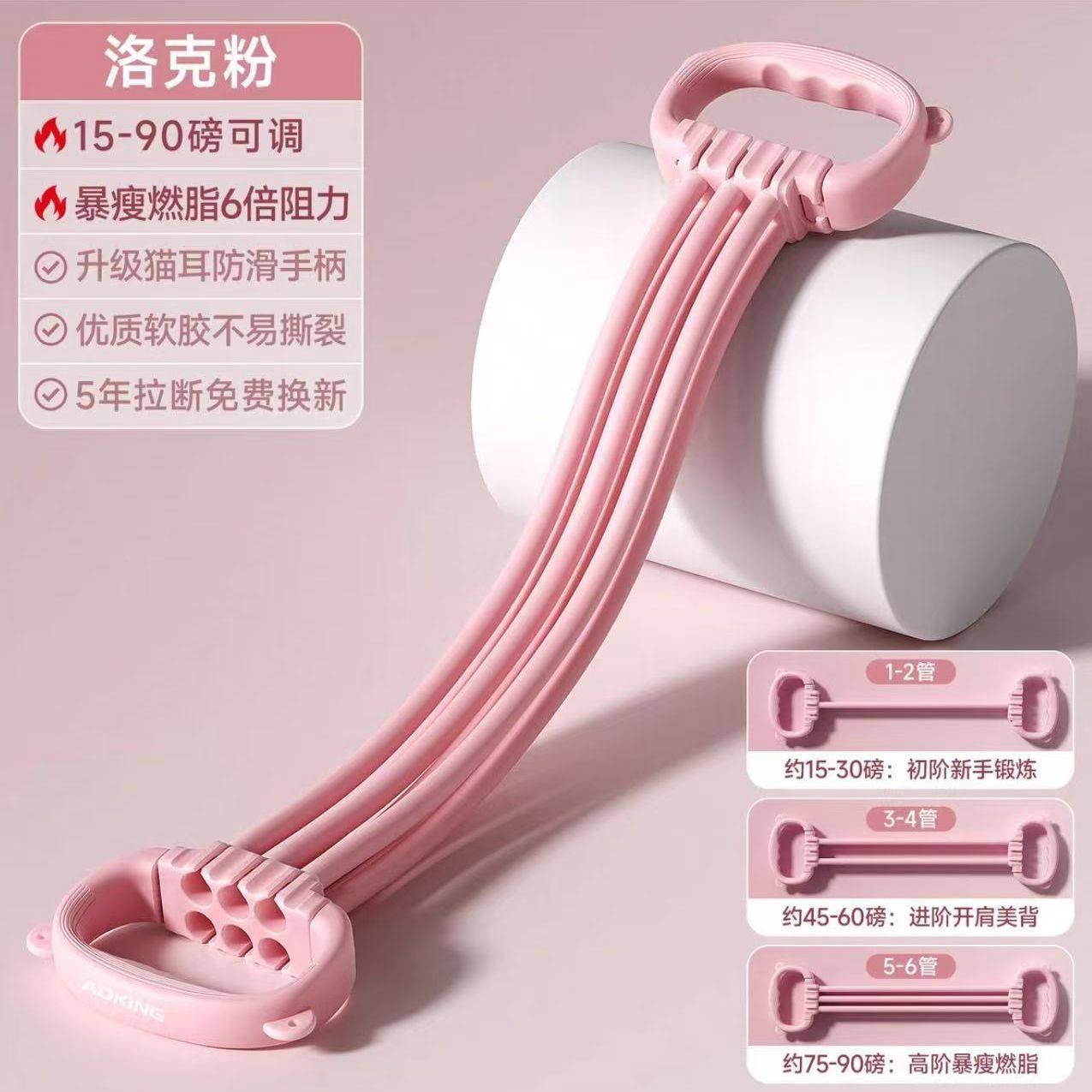 6档可调节拉筋器拉力绳开背美背新手臂力绳手部运动绷带肌肉贴,淘宝优惠券,粉丝福利购,淘宝优惠卷