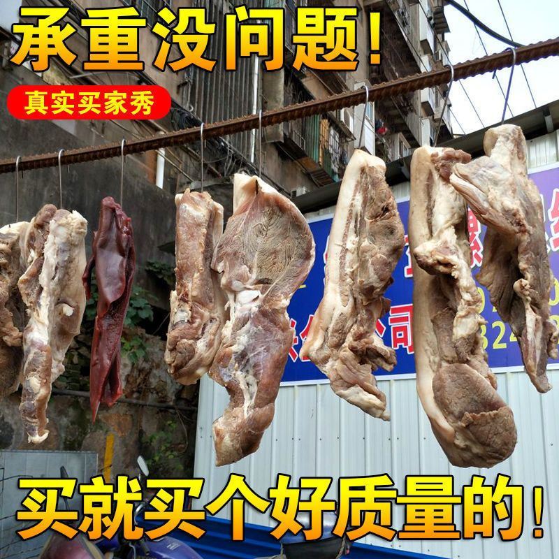 不锈钢S挂腊肉钩晒香肠钩型尖头咸肉挂钩厨房用品烤鸭晒鱼干钩子-图1