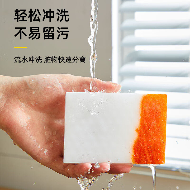 纳米海绵魔力擦清洁擦橡皮擦神奇魔术擦家用去污强百洁布密度压缩,淘宝优惠券,粉丝福利购,淘宝优惠卷