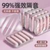 Earplugs for sleep, super soundproofing, professional anti-noise, student dormitory learning artifact, static noise reduction earmuffs