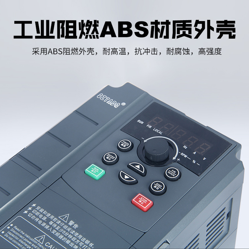 全新正品三相380V变频器2.2/5.5/7.5/11/15/22/30/45/55/75/110KW - 图1