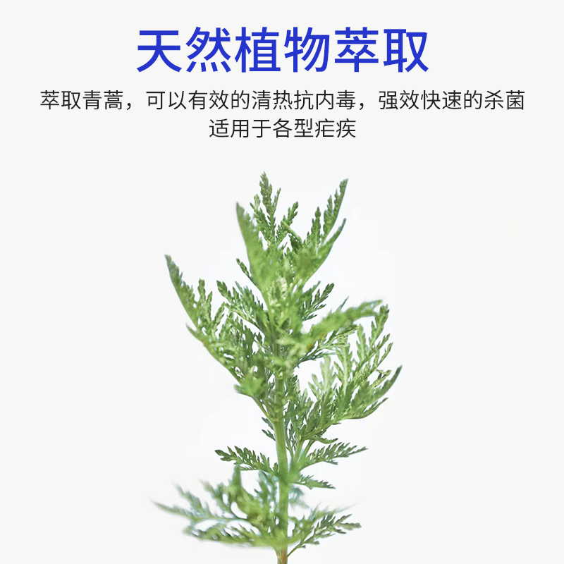 印度人用青蒿素琥酯片RTSUNATE-200抵抗疟疾药抗寄生虫灭病菌疟疾 - 图0