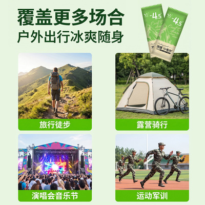 冷感毛巾夏季防暑降温