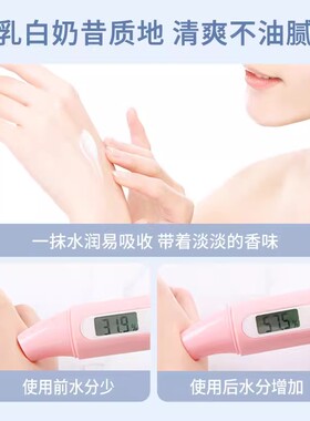 【100%正品】凡士林洋甘菊身体乳