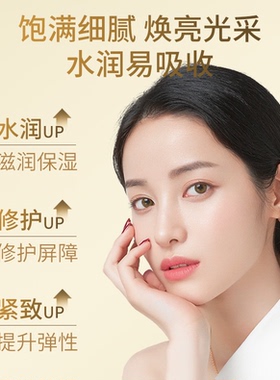 【100%正品】资生堂悦薇水乳