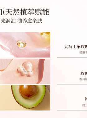 【德国断货王】克奈圃身体精油