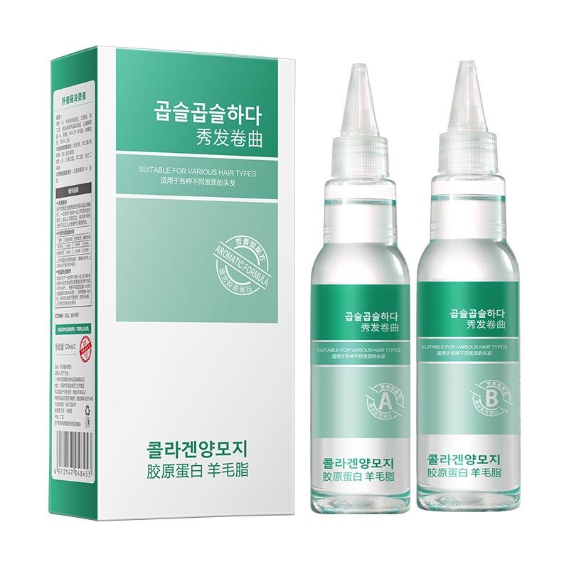 【10盒装】快速烫药水膏状乳状冷烫药水发廊专用香水烫发水理发店,淘宝优惠券,粉丝福利购,淘宝优惠卷