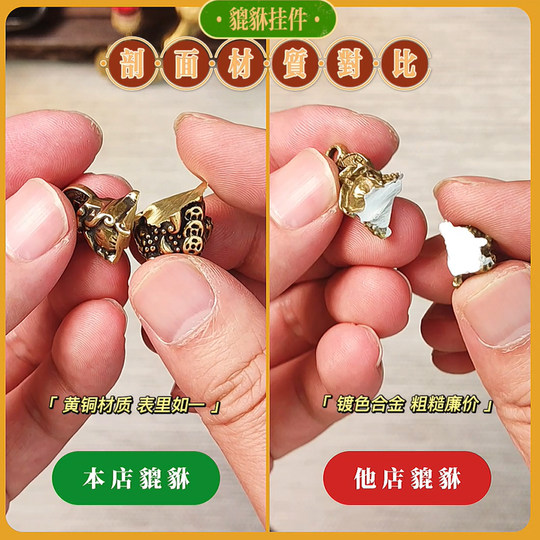 Брелок Pixiu из латуни с изображением зодиака, подлинная киноварная тыква