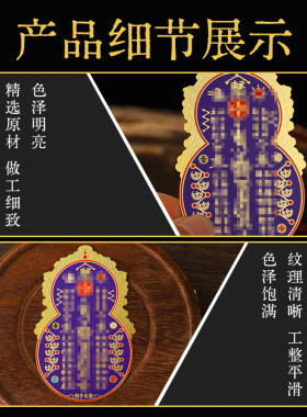 2025蛇年紫葫芦泰岁卡十