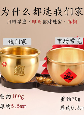 聚宝盆招财摆件纯铜2026