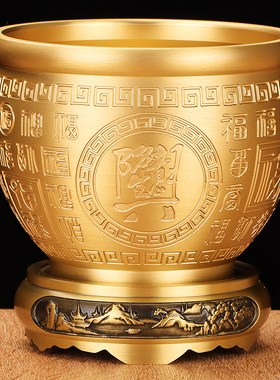 黄铜米缸聚财百福带底座