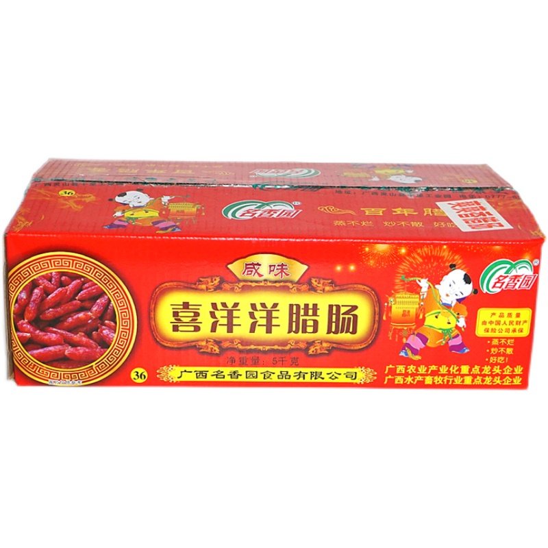 名香园喜洋洋腊肠广式腊肠咸香香肠螺蛳粉桂林米粉商用10斤整箱,淘宝优惠券,粉丝福利购,淘宝优惠卷
